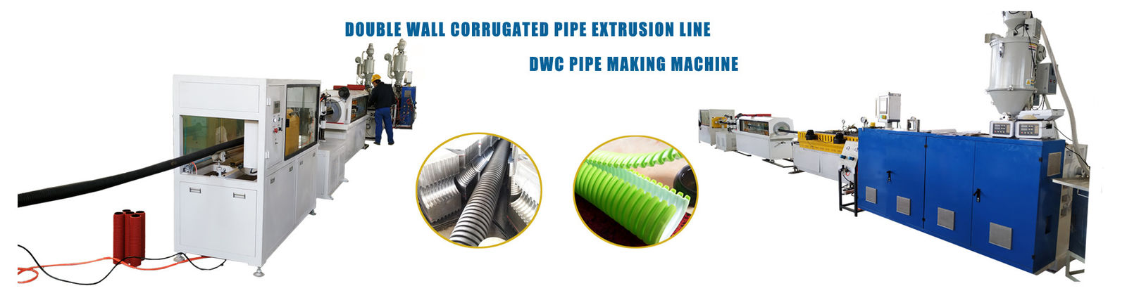 เครื่องอัดรีดท่อ HDPE