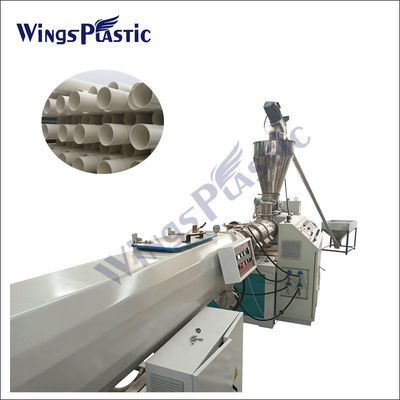 พลาสติกพีวีซี HDPE PP PPR ท่อ Extruder Line พีวีซี ท่อ Extruding เครื่อง