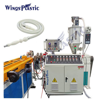 PP PE ผนังเดี่ยวลูกฟูกพลาสติก Shisha Hookah Hose Extruder Making Machine