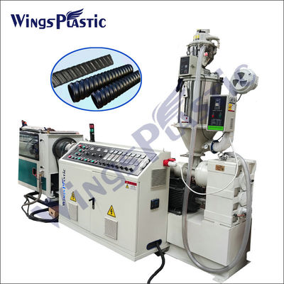 เครื่องทำท่อลูกฟูก HDPE เครื่องทำท่อเกลียวพลาสติก PE