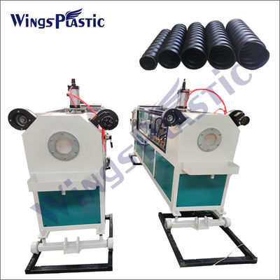 สายการผลิตท่อลูกฟูก PE HDPE PE เครื่องจักรท่อลูกฟูกสำเร็จรูป