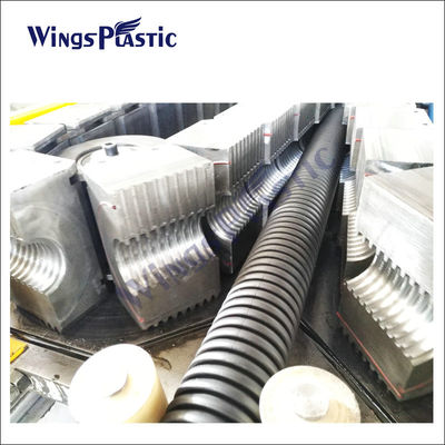เครื่องทำท่อลูกฟูก DWC ผู้ผลิตสายการผลิตท่อ DWC