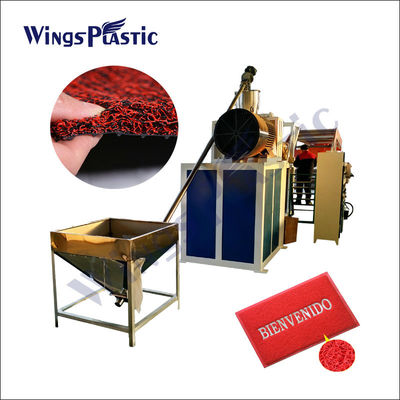 เครื่องทำพรมปูพื้น PVC ม้วน เครื่องทำพรมเช็ดเท้า PVC เครื่องทำพรมเช็ดเท้า