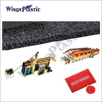 เครื่องทำพรมปูพื้น PVC ม้วน เครื่องทำพรมเช็ดเท้า PVC เครื่องทำพรมเช็ดเท้า