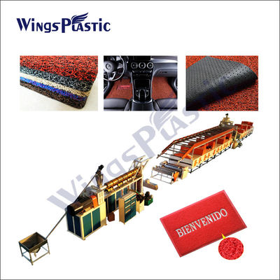เครื่องทำพรมปูพื้น PVC ม้วน เครื่องทำพรมเช็ดเท้า PVC เครื่องทำพรมเช็ดเท้า
