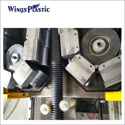 LDPE Double Wall Corrugated Pipe Extrusion Machine เครื่องผลิตท่อระบายน้ําระบายน้ําระบายน้ํา HDPE PE ความเร็วสูง เครื่องผลิตท่อระบายน้ําระบายน้ํา