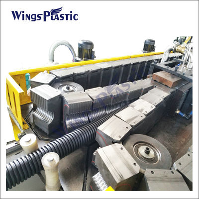 เครื่องทําท่อ DWC อัตโนมัติ HDPE PVC เครื่องบดท่อระบายน้ํา
