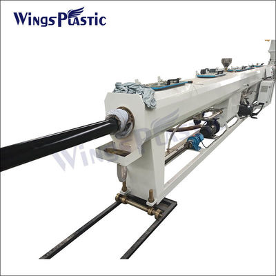 เครื่องทําท่อ HDPE
