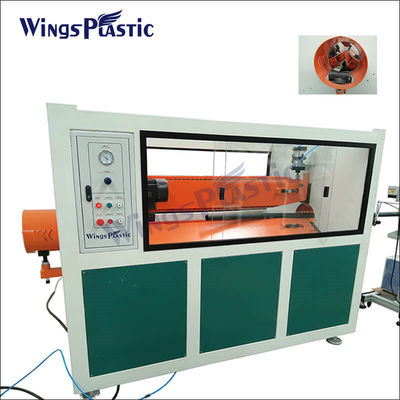 เครื่องผลิตท่อ PPR เครื่องผลิตท่อ PPR เครื่องบดพัดลมกล่องเดียว