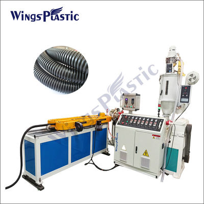 เครื่องบดท่อแบบคลื่นยืดหยุ่นความเร็วสูง สําหรับพลาสติก PE PP PVC