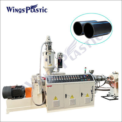 20-110mm PE Pipe Extrusion Production Line พลาสติก PE HDPE เครื่องจักรทําท่อ PPR