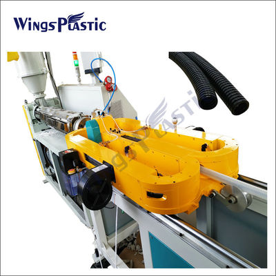 ความเร็วสูงพลาสติก PP PE PVC ผนังเดียวท่อ corrugated Extrusion ทําเครื่องจักรสาย