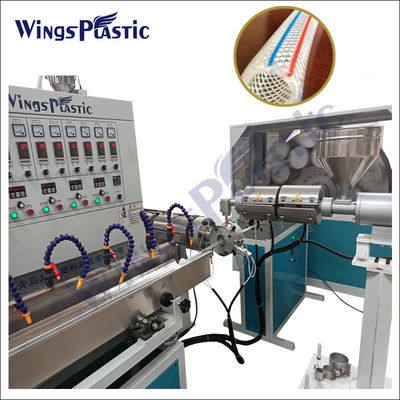 สามชั้น PVC สายการผลิตเครื่องยนต์การเสริมผสม Garde สายท่อท่อ extrusion